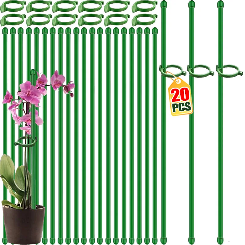 20/5 قطعة يدعم النبات قضيب مكافحة Lodging بين قوسين قابل للتعديل أصائص زرع تعريشة لحديقة حصص زهرة الخضار الكرمة السحلية