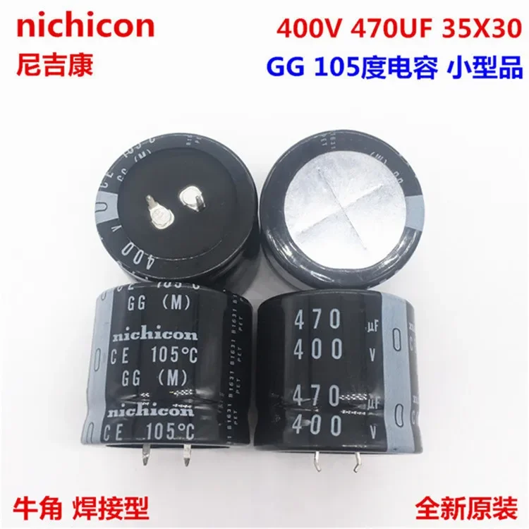 

2PCS/10PCS 470uf 400v Nichicon GW/GG 35x30mm 400V470uF Snap-in PSU Capacitor