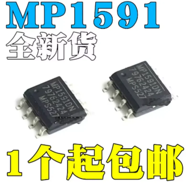 10pcs original MP1591DN MP1591DS On-board common step-down power module chip 2A32V Real time clock, switch voltage regulator