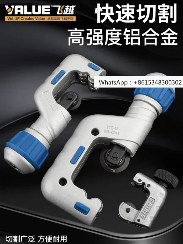 Authentic Flyover C…