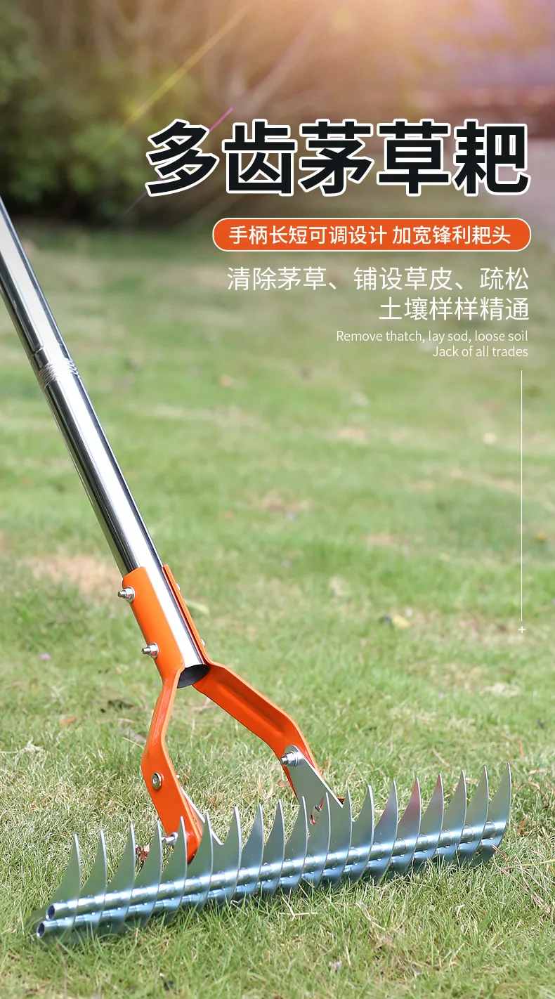 Multifunctional Lawn Rake, Durable Soil Combing Tool for Courtyard, Garden and Turf Cleaning