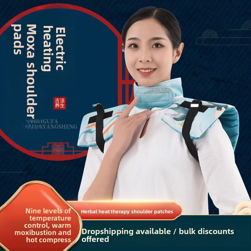 غلاف رقبة Moxa الكهربائي بألوان قوس قزح - مجموعة هدايا مع وسادة عشبية للكتف والظهر #1