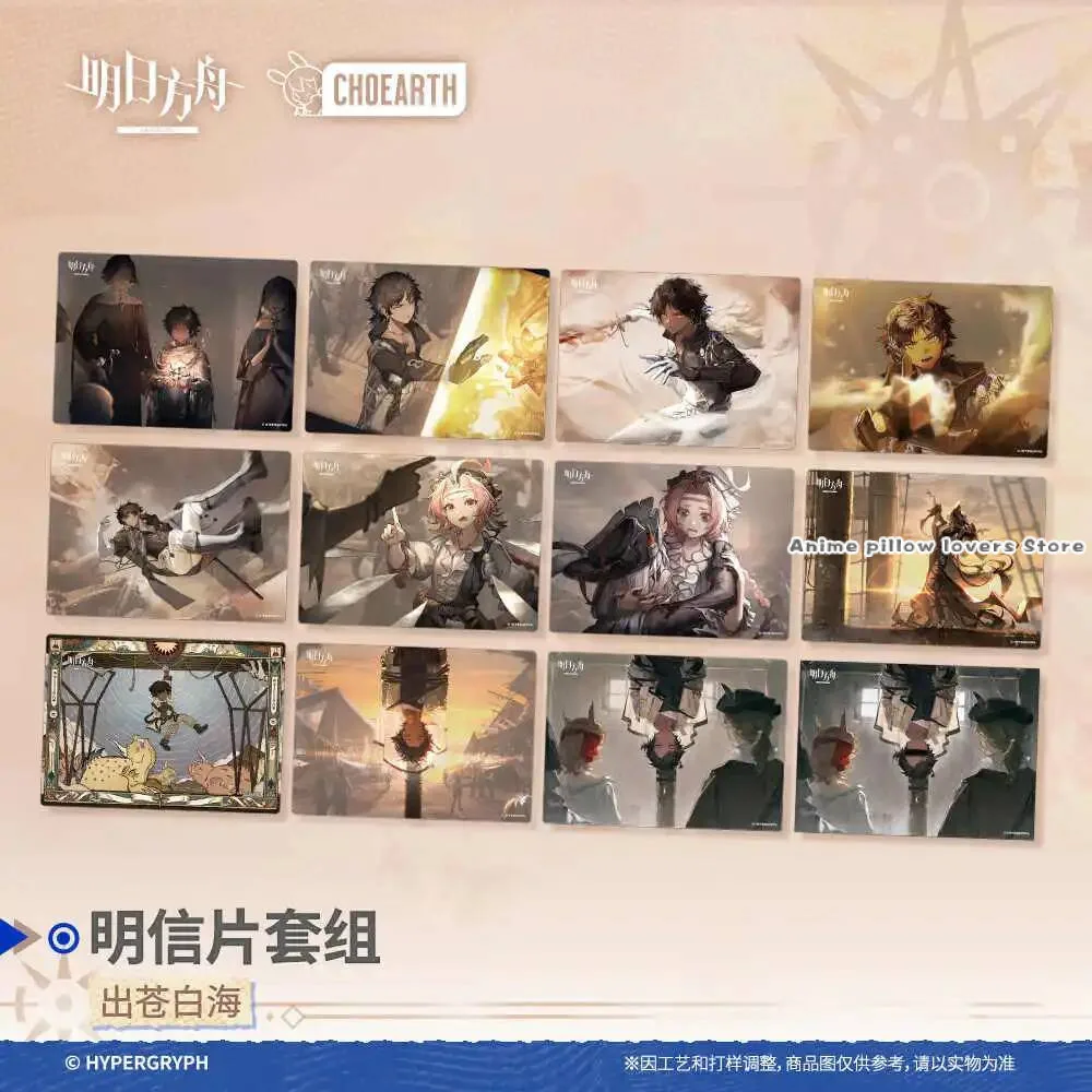 Предпродажа, оригинальная официальная игра Arknights Chu Cang Bai Hai, открытка, почтовые карты, коллекция, подарок для косплея