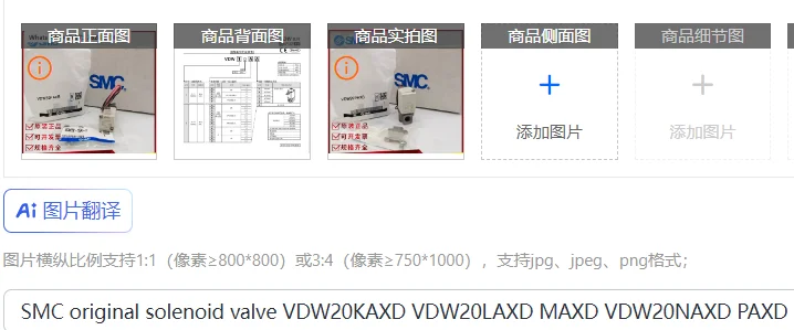 Smc Original Soleno…