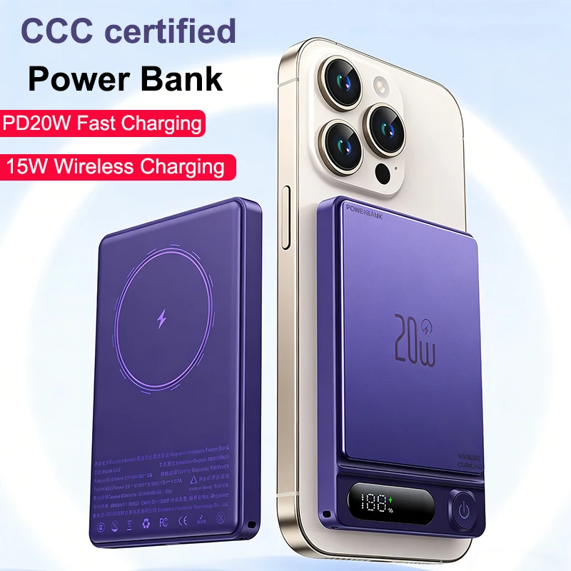 CCC certified Power Bank Magnetic Qi Wireless Charger PD 20W Fast Charging Powerbank for Magsafe for iPhone 17 16 Samsung Xiaomi