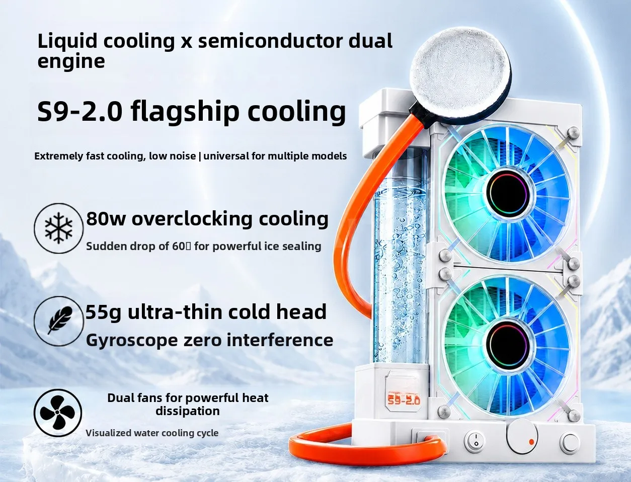 S9-2.0 Water Cooled Radiator | Semiconductor Thermoelectric Cooling for High-Power Heat Dissipation