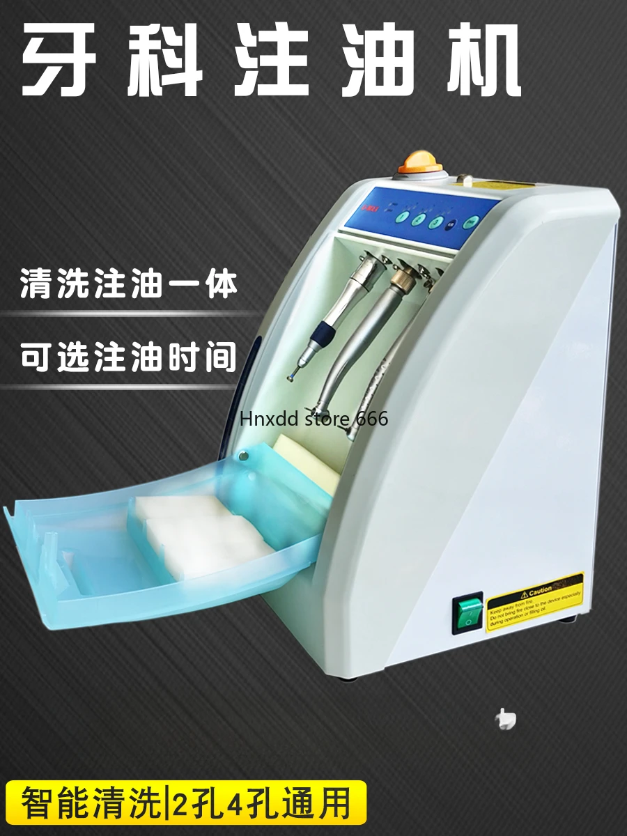 Dental mobile phone cleaning, oiling machine, maintenance machine, oral high-speed and low-speed slow bending machine