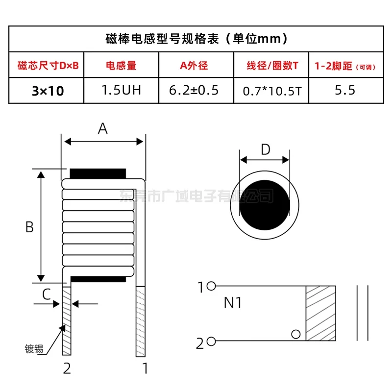 3x10mm 3x12 3x15 3x20 1.5 4.7UH 0.7-1.0x10.5-19.5T R Type Rod Inductor Filter Coil