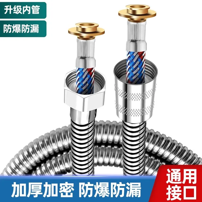 1.5/2/3M Gold Stainless Steel Braided Inner Pipe Leak-proof Flexible Shower Hose High Pressure Explosion-proof Extension Tube