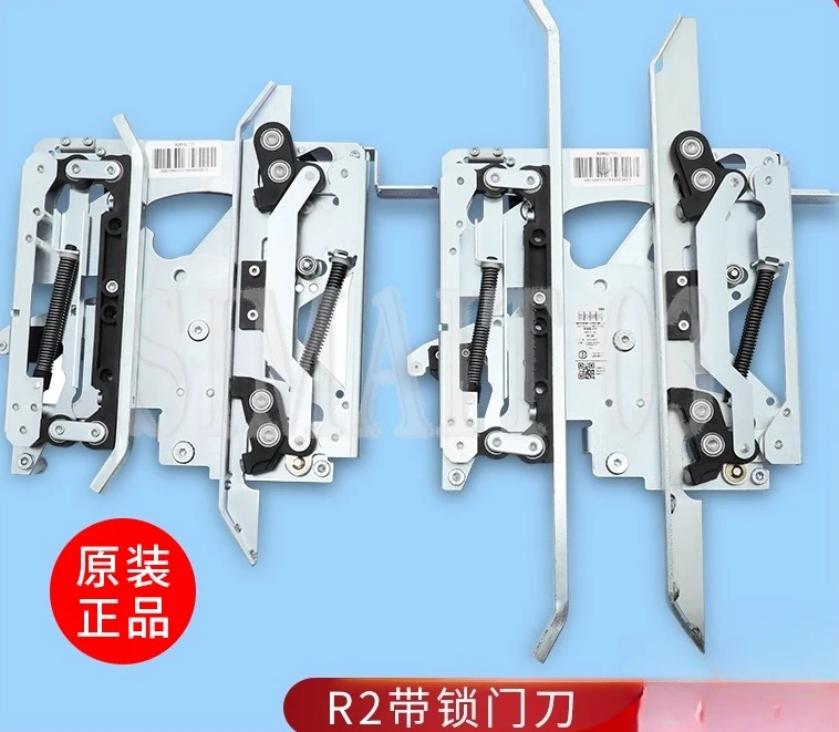 R2 Door Vane with Lock | Short/Long Arm | 601500G13 G15 | KONE Elevator Parts