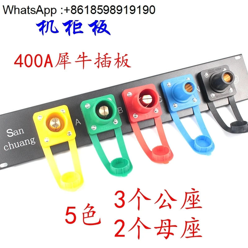 

400A plug socket 2U board through box air box silicon box cabinet LED large screen stage lighting and audio