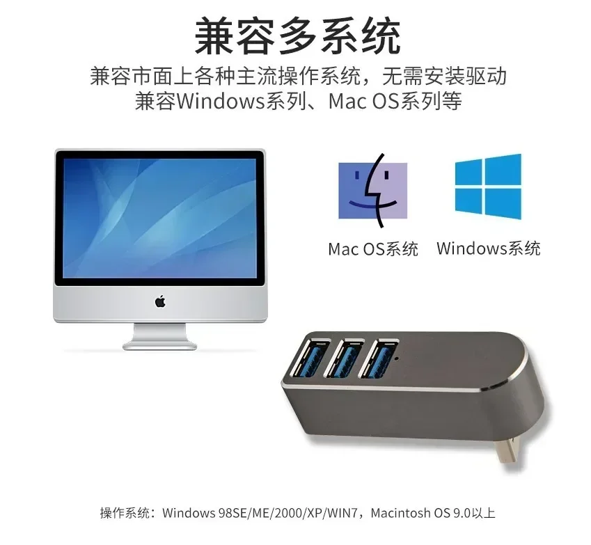 ラップトップ、ノートブック、PC、コンピュータ、アダプタ、スプリッタ、拡張、充電ハブ、USB 3.0 ワイヤレス アクセサリ用の 3 in 1 ハブ