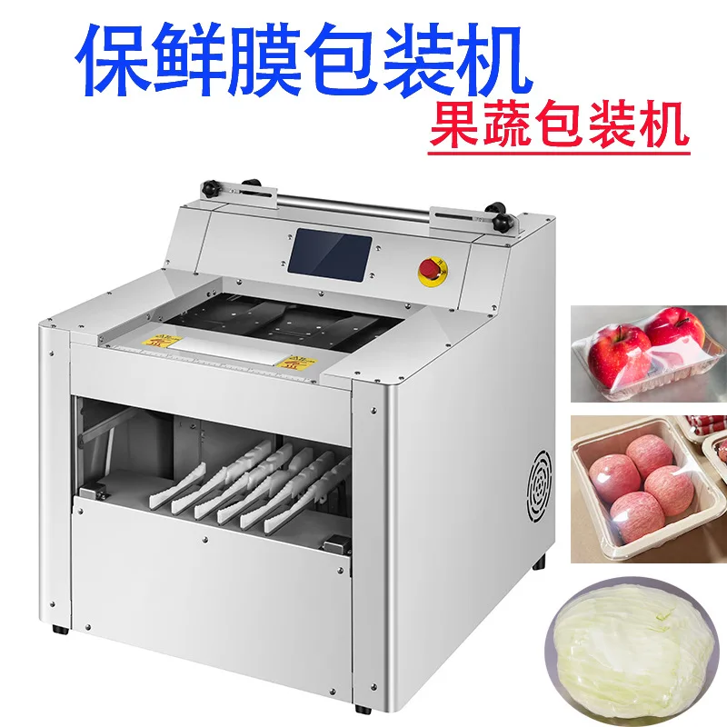 Fresh baler Vegetables and fruits Fresh noodles Plastic wrap baler