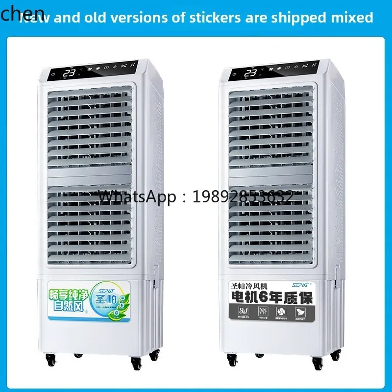 Cooler Commercial Refrigeration Mobile Water Cooling Fan Outdoor Cooling Air Conditioning Fan Household