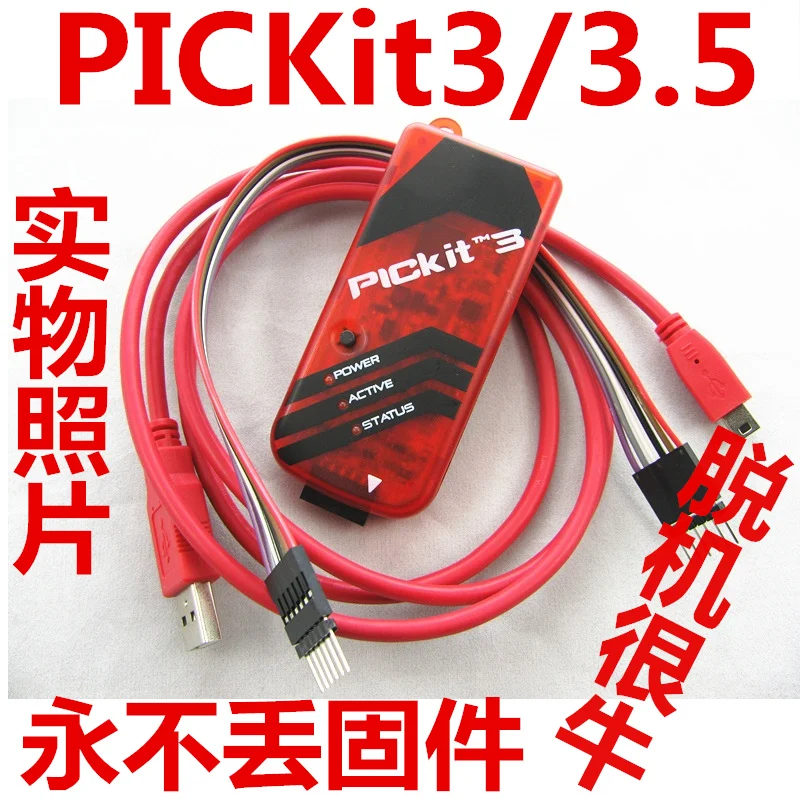 

PICKIT3 Kit3.5+ Pic Programmer/emulator/downloader/burning Offline