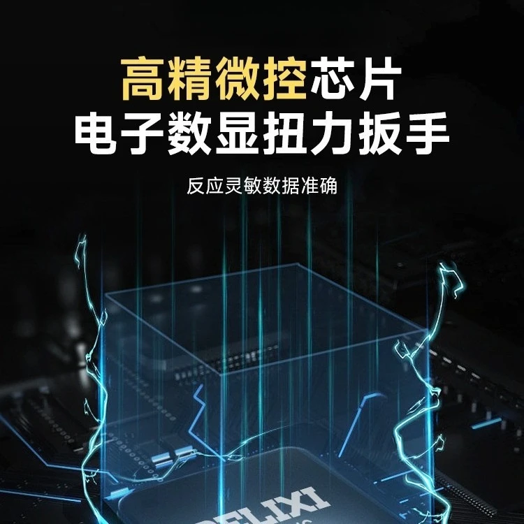 Digital torque wrench sleeve high precision industrial grade