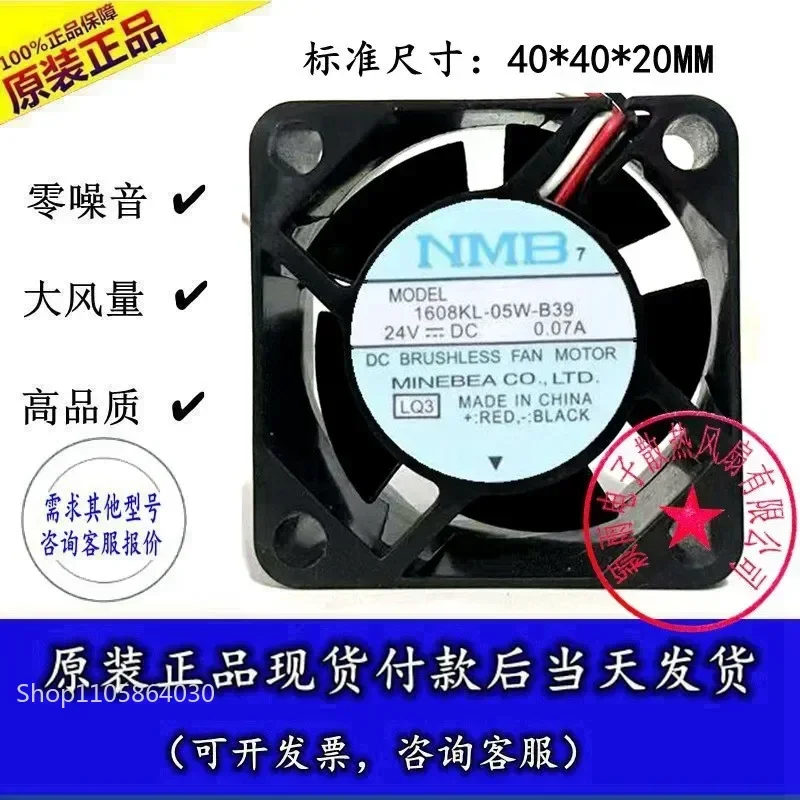 LY 1608KL-05W-B39 24V 0.07A Fan for Meibei NMB 4020 FANUC System