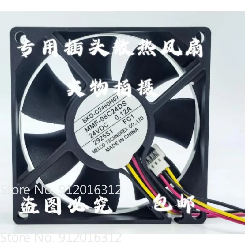 New Cooler Fan for BKO-C2460H07 MMF-08C24DS -FC1 24V 0.12A Inverter Cooling Fan