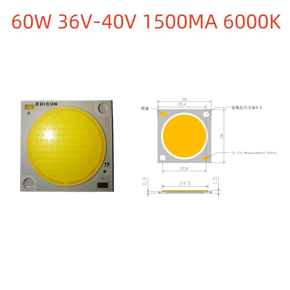 1pcs COB 28mm 60W 36V-40V 1500MA 6000K RA CRI 80 led Wall Lamps Headlamps Spotlights Ceiling Lights Downlights