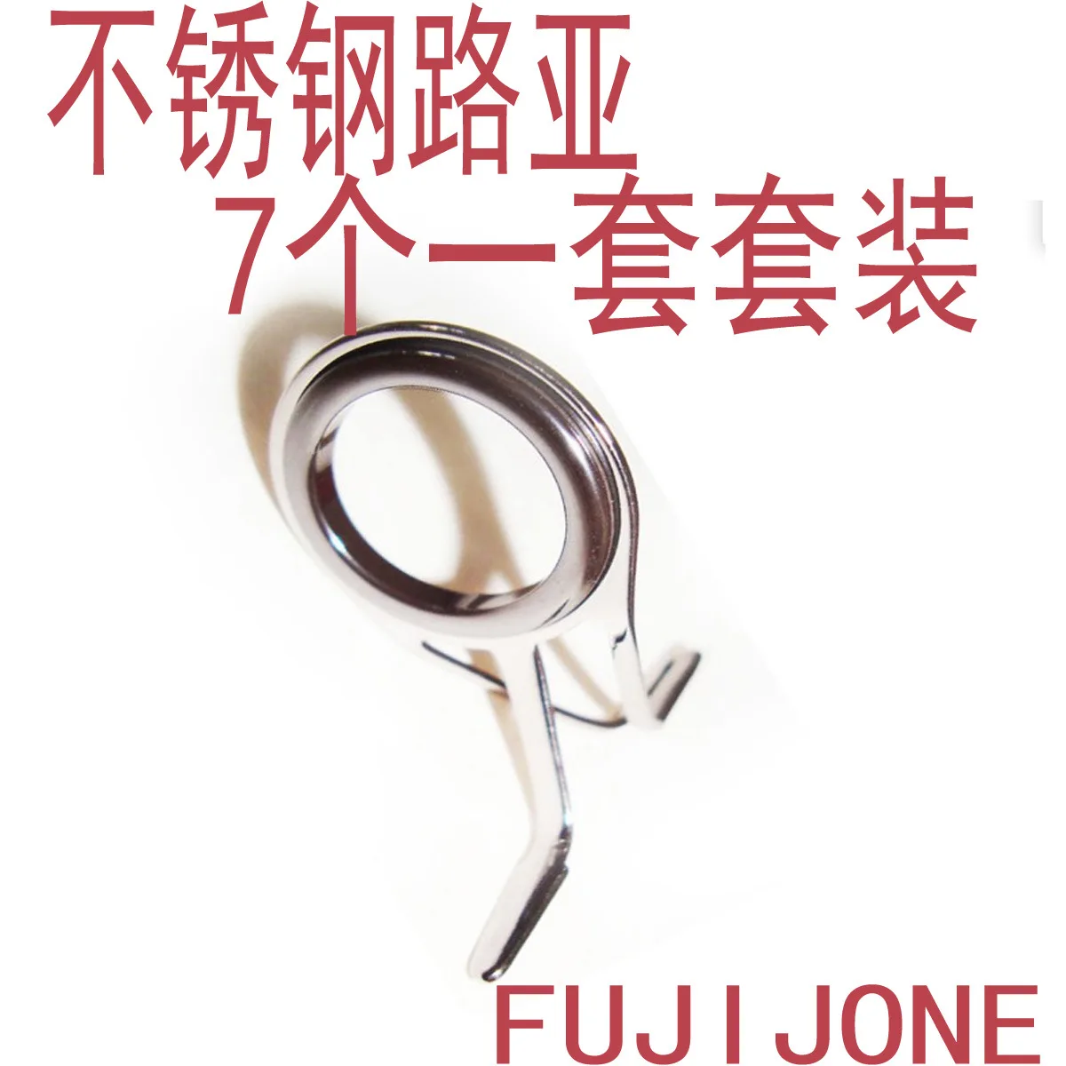 Fishing Rod Guides Replacement Repair Stainless Ceramic Titanium Premium Professional Outdoor Gear Spinning Casting Carbon Fiber