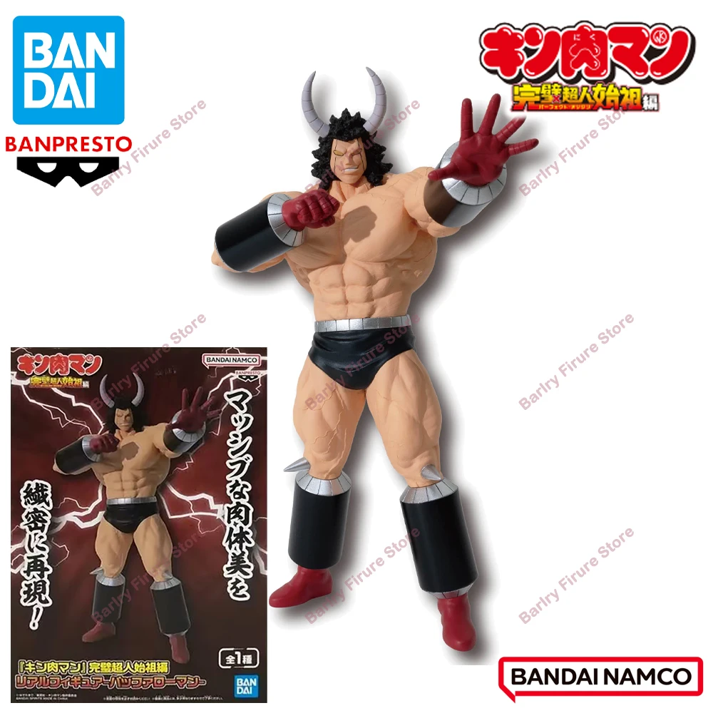 

Original Genuine Boxed Figure BANPRESTO Kinnikuman 26cm Buffalo Man Anime Figure Action Figures Boxed Model Toy Holiday Gifts