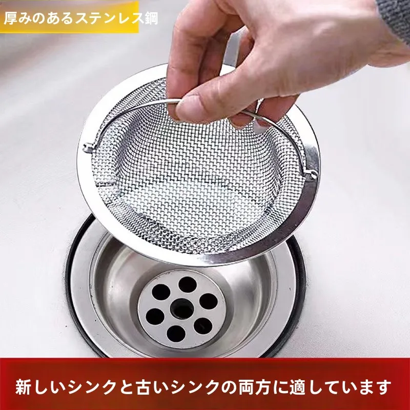 filtro-universal-para-pia-de-cozinha-cesto-coletor-de-residuos-para-lava-loucas-e-bacias-de-lavar-vegetais-ferramenta-domestica-essencial