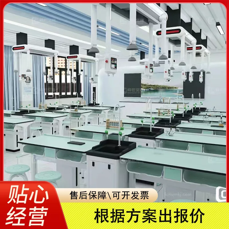 

Teaching All-steel hoisting laboratory Student experimental table Chemical ventilation laboratory workbench Steel and wood