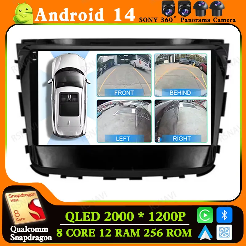 Android 14 Car Radio For Ssangyong Rexton Musso 2018 2019 Head Unit 5G WIFI DSP Multimedia Wireless Carplay Auto DVD 2 DIN BT