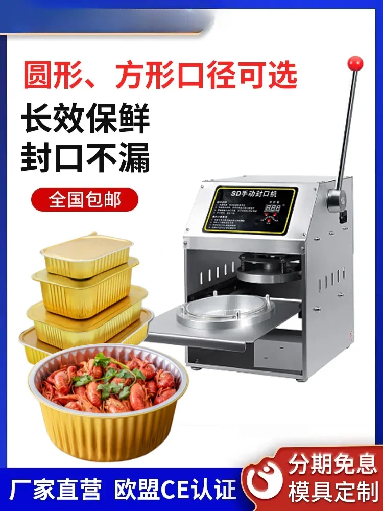 Aluminum foil box sealing machine takeaway baler aviation aluminum box film heating sealing machine