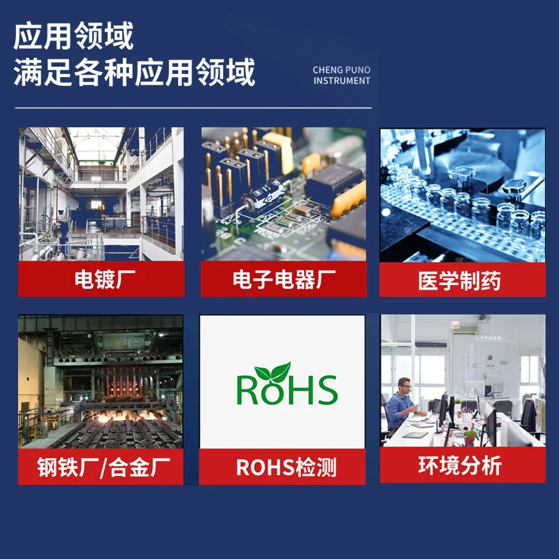 Desktop Rohs 2,0 halogen freier Detektor Instrument zur Erkennung schädlicher Substanzen