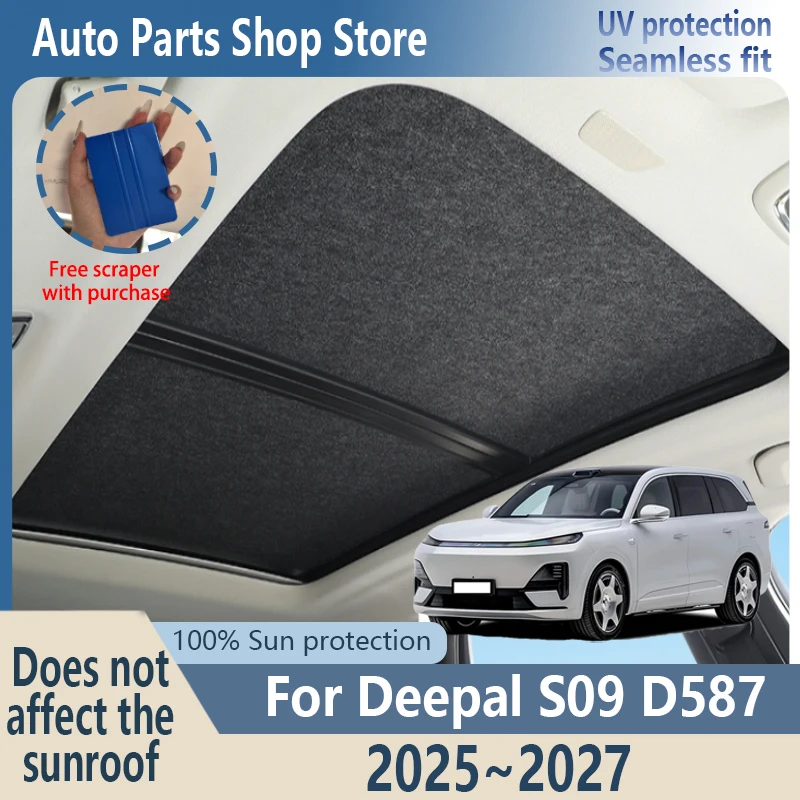 Sun Protection For Deepal S09 D587 2025~2027 26 Electrostatic Adsorption Suede Fabric Panoramic Sunroof Insulation Visor Anti-UV