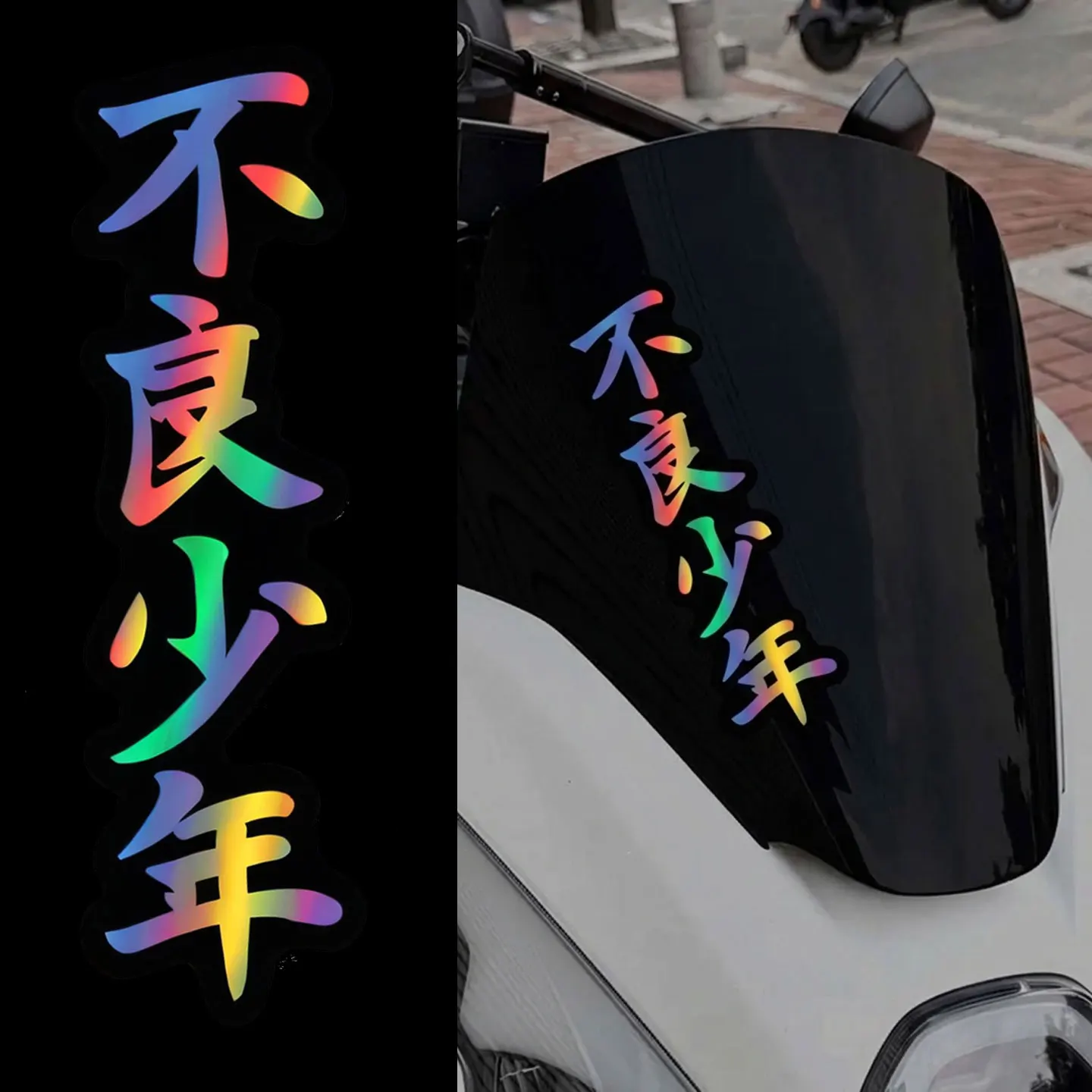 

2Pcs Bad Boy Chinese Characters Motorcycle Sticker JDM Kanji Decal For yamaha honda forza vespa Lambretta Kymco BMW pcx125