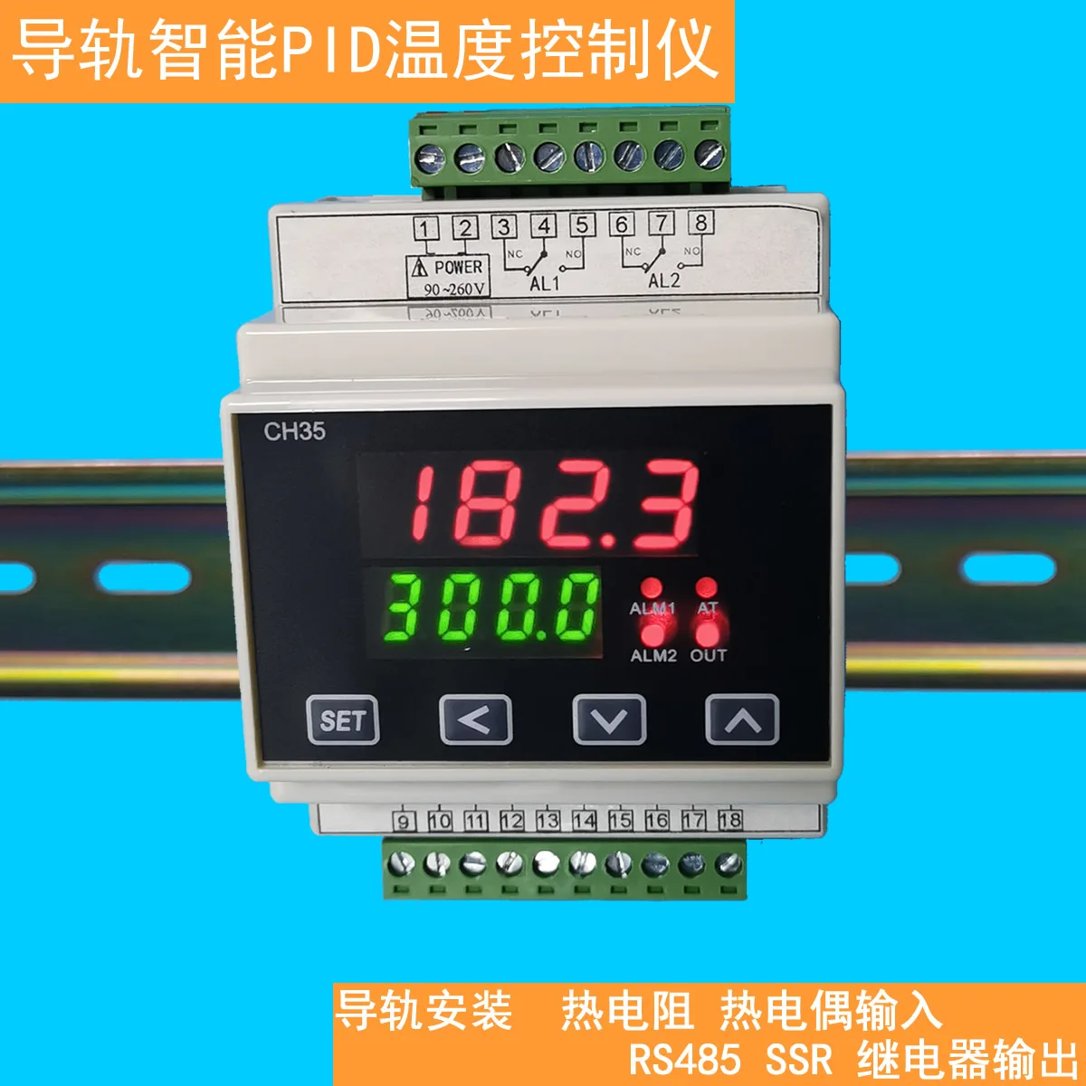 Guide rail temperature controller PID adjustable temperature digital display temperature controller pt100 K