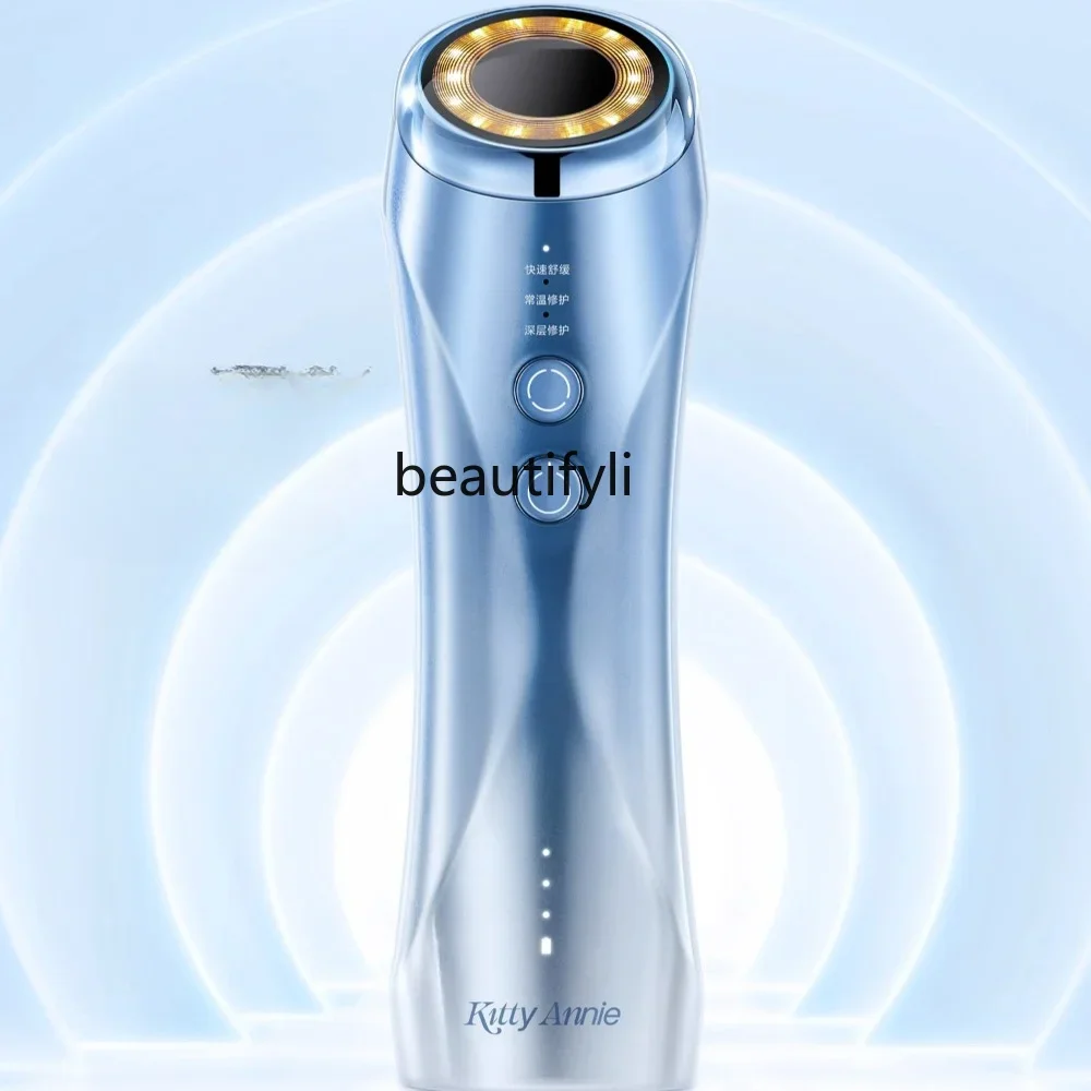 yj Ice Wave Shumin Instrument Soothing Sensitive Skin Repair Decrease Redness Beauty Instrument