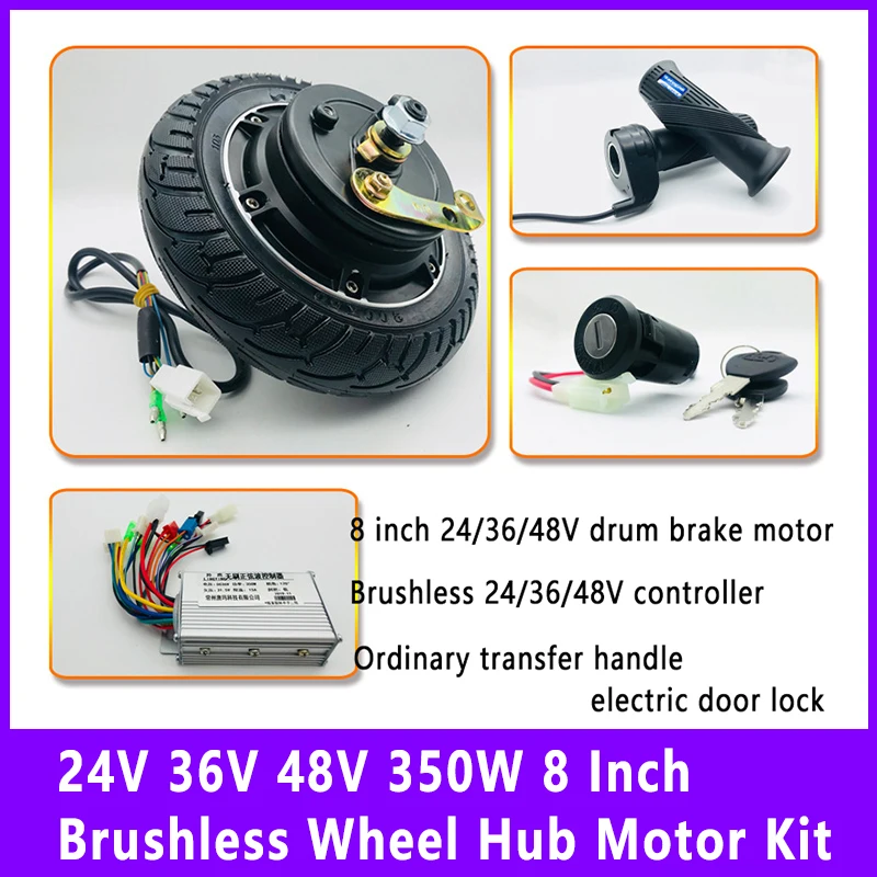 24V 36V 48V 350W 8 Inch Brushless Wheel Hub Motor Controller Electric Door Lock Turnbuckle Kit Brushless Drum Brake Motor