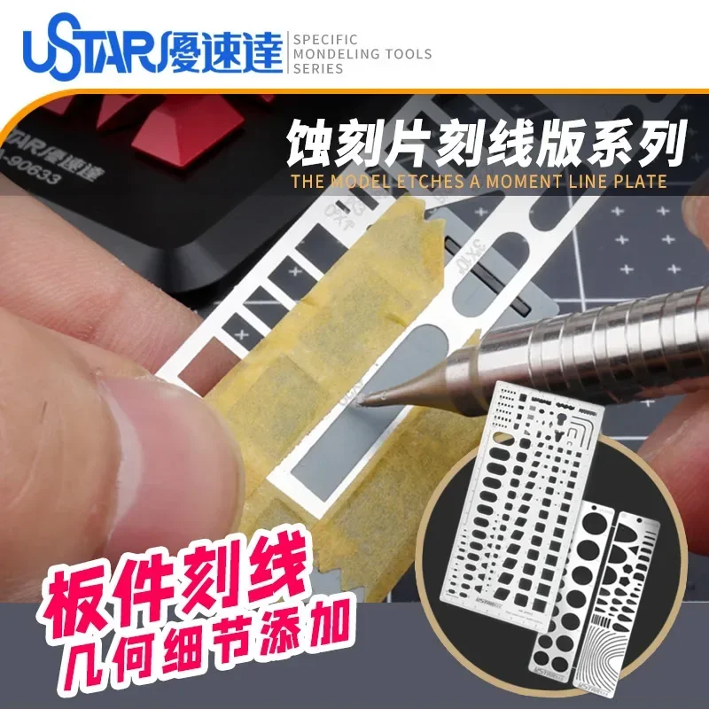 Ustar Etching Line Plate UA80026~UA90036 Model Modification Craft Tools for Hobby Modeling DIY Plastic Model Kits Tools