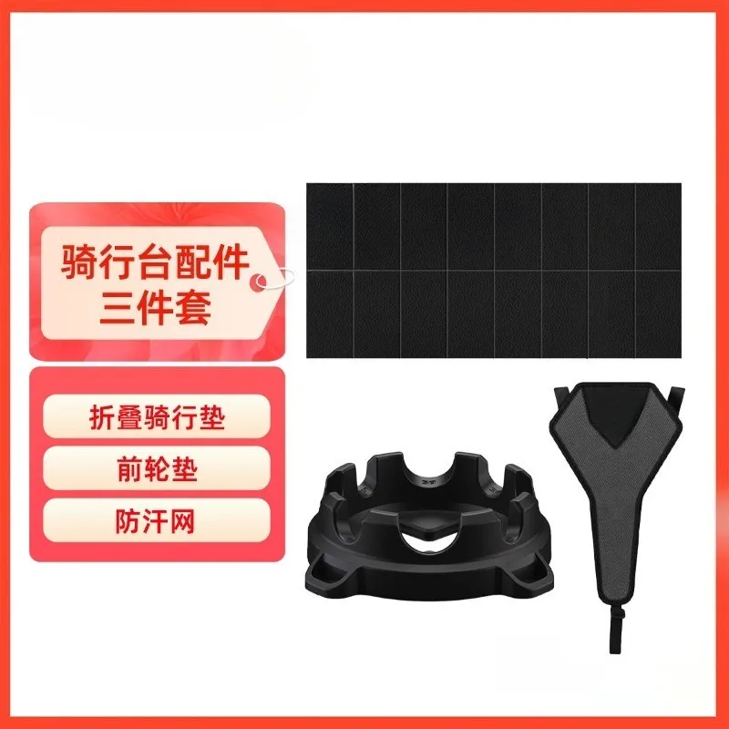Special soundproof mat for cycling platform Household long waterproof and wear-resistant training floor mat folding cycling mat