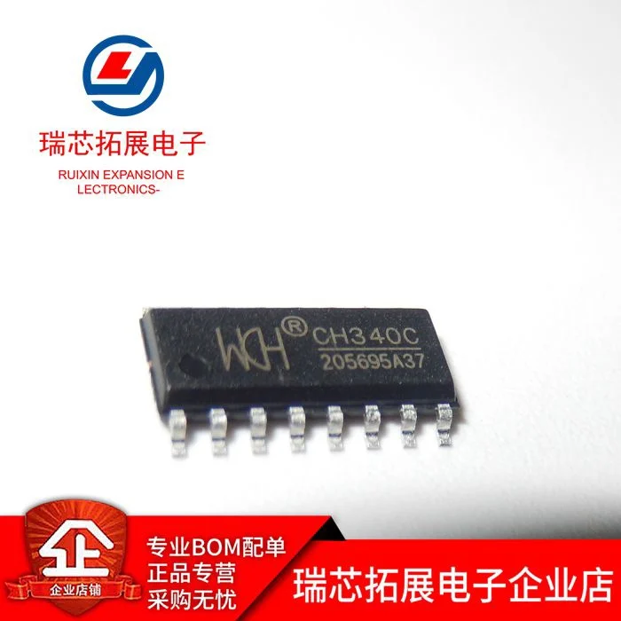 

30pcs original new WCH Qinheng CH340C USB to serial IC chip built-in crystal oscillator SOP16