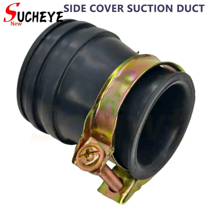 GY6-50 engine side cover suction duct dust pipe power assisted scooter GY6 80 accessories 1P39QMG