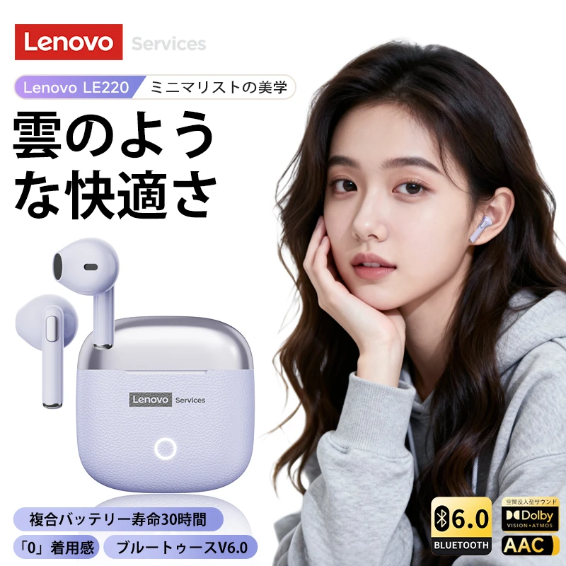 سماعات لينوفو LE220 اللاسلكية بلوتوث 6.0 عمر بطارية طويل سماعات ألعاب الموسيقى HiFi صوت ستيريو HD Call IP54 سماعات أذن