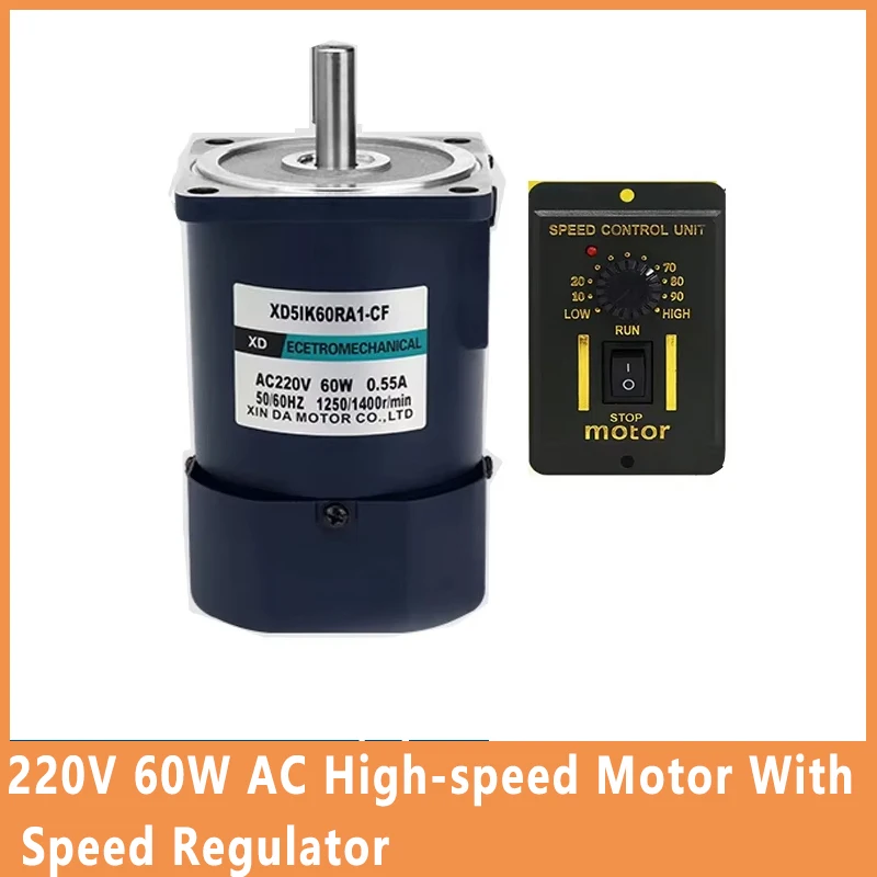 220V 60W AC High Speed Motor  With Speed Regulator Micro-small Optical Shaft Motor 1400 rpm 2800  Small Motor