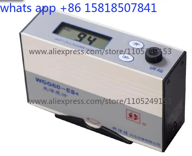 Gloss meter Stone light meter WGG60-E4/Y4/ES4 Ink Paint Ceramic Metal Detection