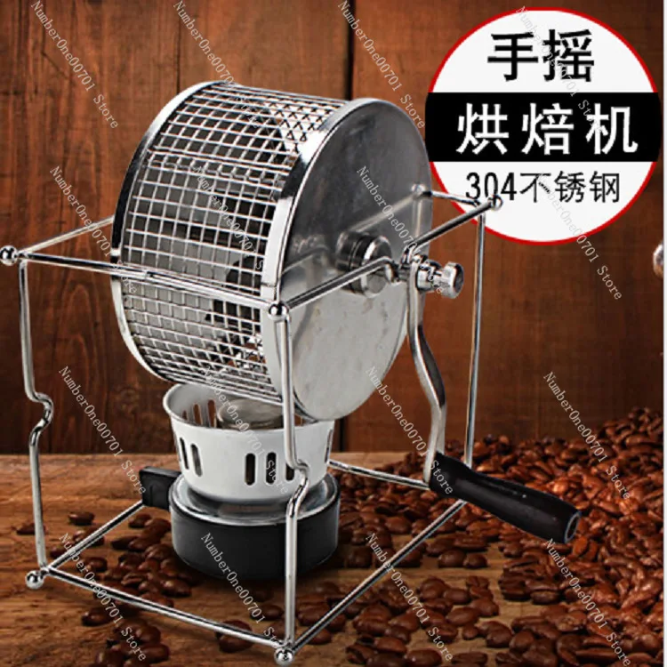 Hand Roaster Coffee Bean Roaster DIY Household Small Stainless Steel Roller Roaster