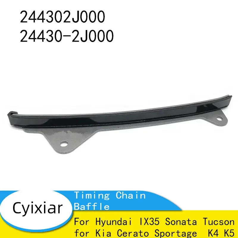 

Engine Timing Chain Baffle for Hyundai IX35 Sonata Tucson for Kia Cerato Sportage K4 K5 244302J000 24430-2J000