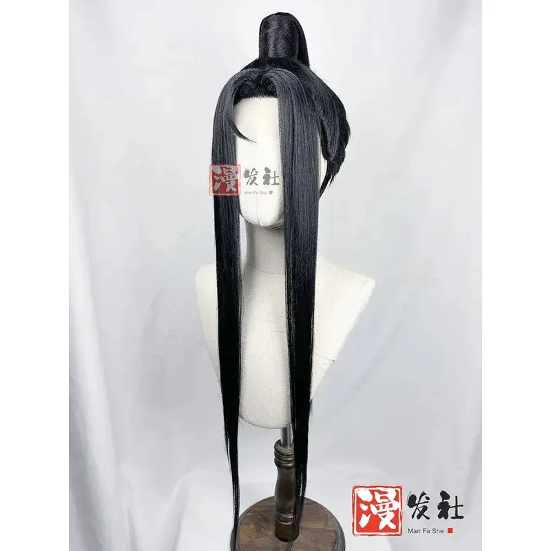 DY20Wen Ning Parrucca in stile Mo Dao Zu Shi Wen Qing Cosplay Gran Maestro della Coltivazione Demoniaca Sintetica Personalizzata Halloween Prop25