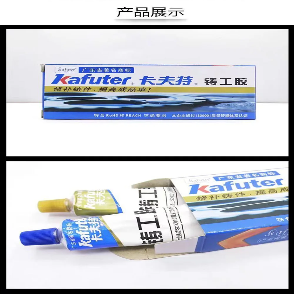 

16/400g AB Casting Repair Glue High Temperature Resistant Liquid Metal Welding Filler Metal Repair Glue for Metal Casting Defect