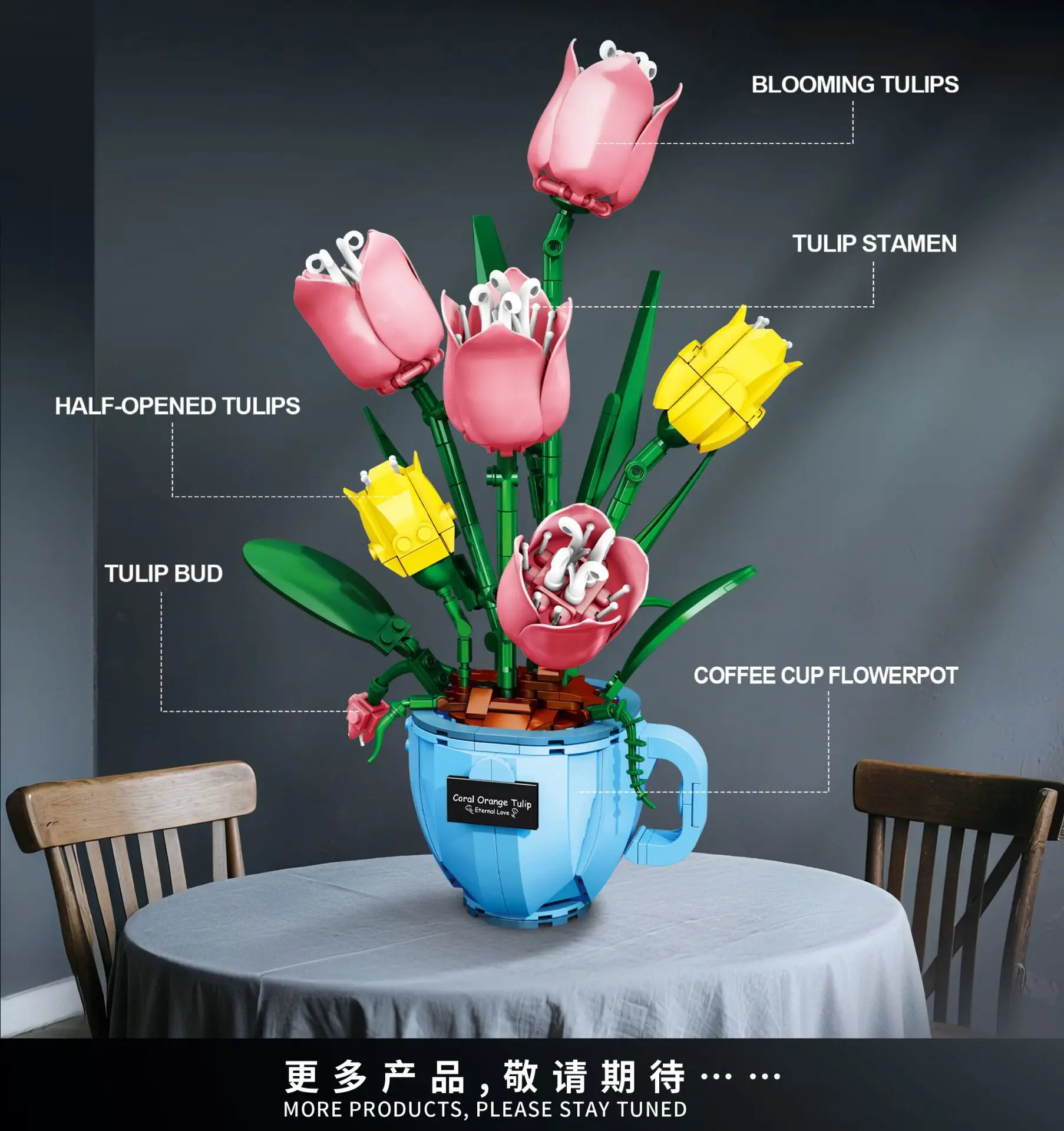 551個入り-シミュレーションコーヒーカップ-チューリップモデル-組み立てブロック-鉢植え植物-3034-オーナメントフラワー-アセンブリ-moc-ブリック-おもちゃ