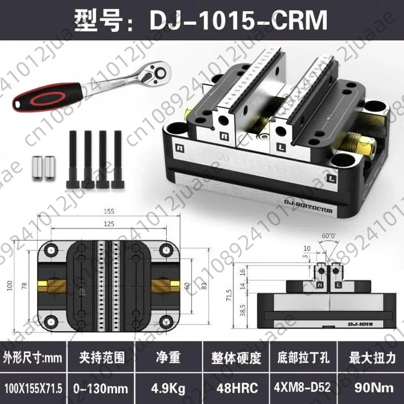 Four-Five-Axis Fixture Self-centering Vise Positive and Negative Quick Clamping 2-8 Inches DJ-6080H Self Centering Vise