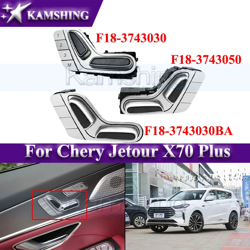 Kamshing Front Seat Adjustment Switch For Chery Jetour X70 Plus Front Seat Electric Adjustment Switch Button