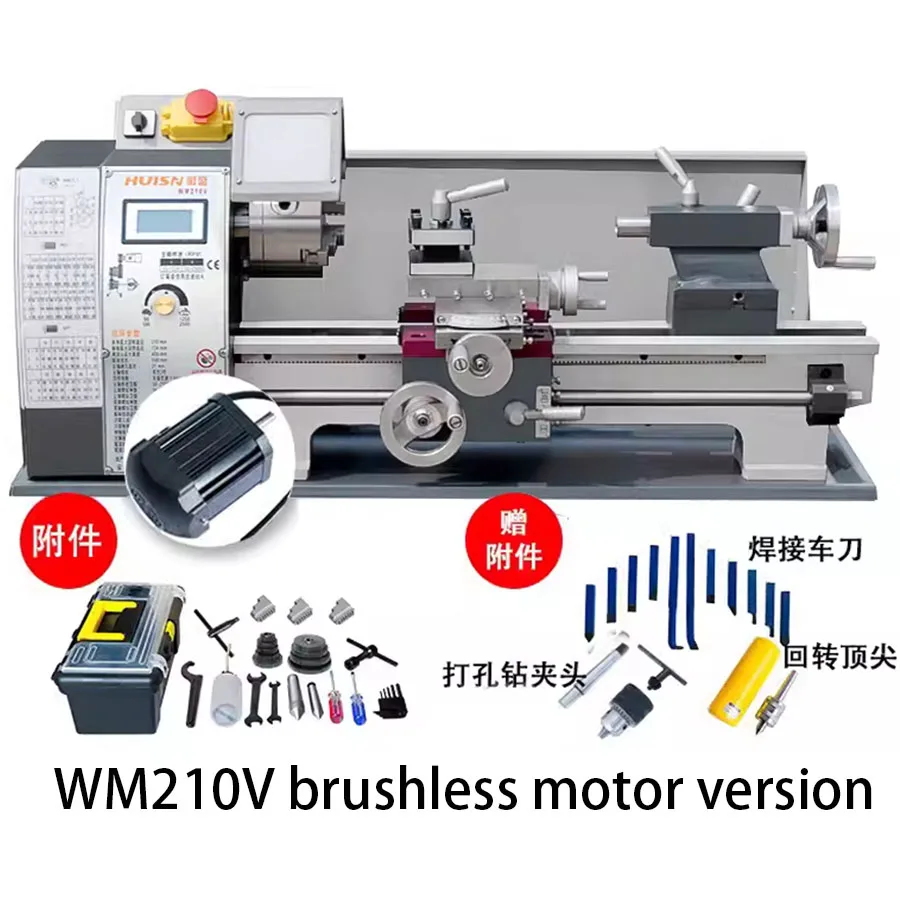 Lathe, small household mechanical processing instrument, multifunctional micro woodworking machine tool, metal lathe WM180V